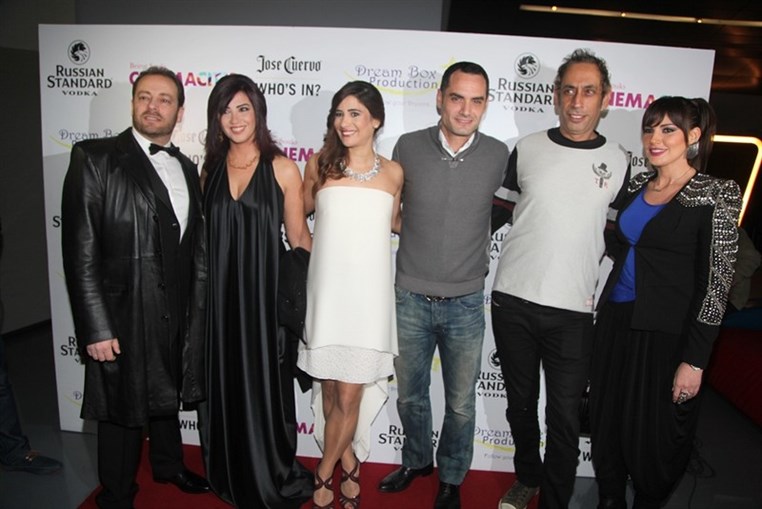 Avant Premiere of Single Married Divorced